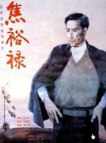 沙卡女王