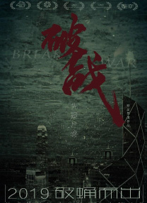 沙卡女王